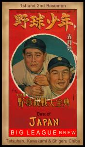 Picture of Helmar Brewing Baseball Card of Tesuharu KAWAKAMI (HOF); Shigeru CHIBA (HOF);, card number 105 from series Famous Athletes