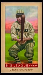 Picture of Helmar Brewing Baseball Card of Masayuki ISHII (HOF), card number 132 from series Famous Athletes