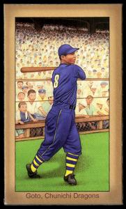Picture of Helmar Brewing Baseball Card of Goto, card number 30 from series Famous Athletes
