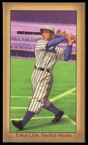 Picture of Helmar Brewing Baseball Card of Tokuji IIDA (HOF), card number 38 from series Famous Athletes