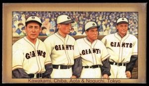 Picture, Helmar Brewing, Famous Athletes Card # 47, Tesuharu KAWAKAMI, Shigeru CHIBA, Noboru AOTA & Jiro NOGUCHI, Together, Tokyo Giants