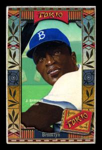 Picture, Helmar Brewing, Helmar Oasis Card # 393, Jackie Robinson (HOF), With black bat, Brooklyn Dodgers