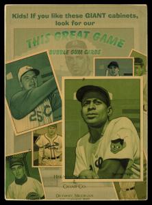 Picture, Helmar Brewing, Helmar T4 Card # 15, Willie MAYS (HOF), Hands on knees, with ball, New York Giants