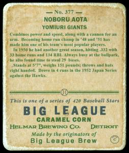 Picture, Helmar Brewing, R319-Helmar Card # 377, Noboru AOTA (HOF), Batting Stance, Yomiuri Giants