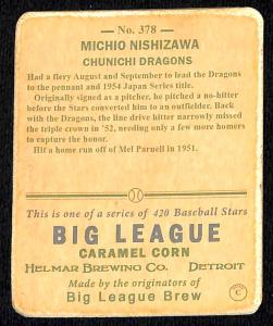 Picture, Helmar Brewing, R319-Helmar Card # 378, Michio NISHIZAWA (HOF), Batting follow through, Chunichi Dragons