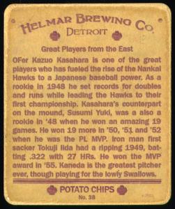 Picture, Helmar Brewing, R321-Helmar Card # 38, Masaichi KANEDA (HOF); Tokuji IIDA (HOF); Kazuo Kasahara; Susumi Yuki;, JAPANESE, Nankai Hawks