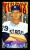 Picture Helmar Brewing This Great Game 1960s Card # 147 Lolich, Mickey Close up, glove at chest Detroit Tigers