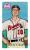 Picture Helmar Brewing This Great Game Rub-Off Decals 1960s Card # 13 Buhl, Bob Hands on hips Milwaukee Braves