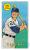 Picture Helmar Brewing This Great Game Rub-Off Decals 1960s Card # 20 Cash, Norm At bat Detroit Tigers