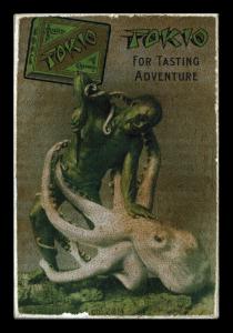 Picture, Helmar Brewing, Helmar Oasis Card # 486, Ted LYONS (HOF), blue uniform; forest, Chicago White Sox