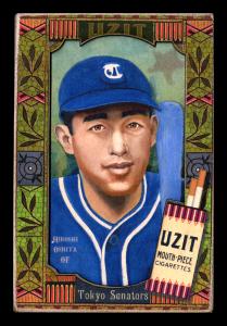 Picture of Helmar Brewing Baseball Card of Hiroshi OSHITA (HOF), card number 525 from series Helmar Oasis