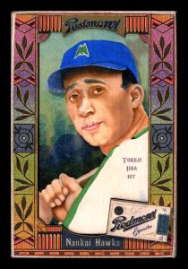 Picture of Helmar Brewing Baseball Card of Tokuji IIDA (HOF), card number 528 from series Helmar Oasis