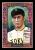 Picture Helmar Brewing Helmar Oasis Card # 524 GO, Shosei Forest with gray star Tokyo Giants